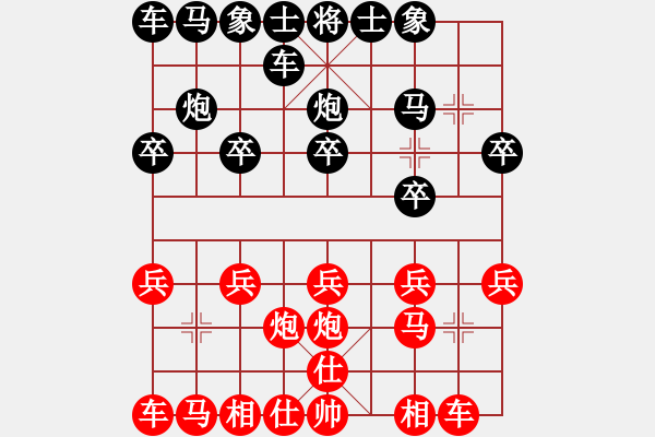 象棋棋谱图片：孙文 先和 陈韵佳 - 步数：10 