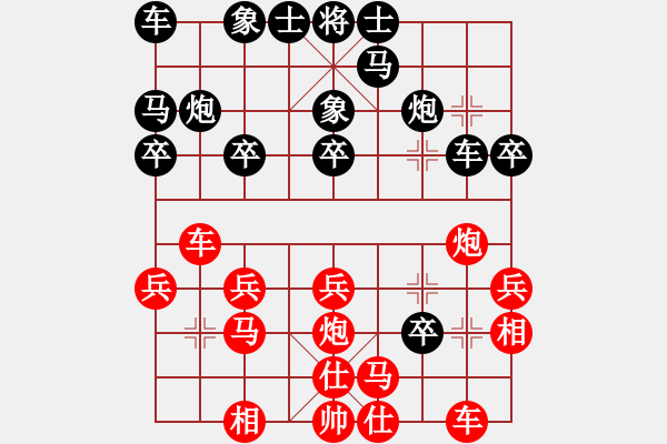 象棋棋譜圖片：電信老許(1段)-負-隨緣渡眾生(2段) - 步數：20 