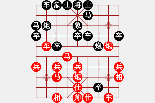 象棋棋譜圖片：電信老許(1段)-負-隨緣渡眾生(2段) - 步數：30 