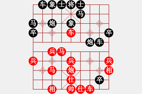 象棋棋譜圖片：電信老許(1段)-負-隨緣渡眾生(2段) - 步數：40 