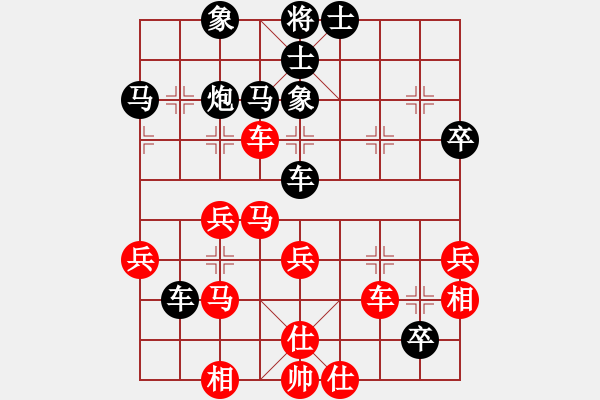 象棋棋譜圖片：電信老許(1段)-負-隨緣渡眾生(2段) - 步數：50 