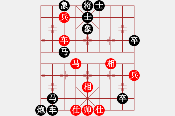 象棋棋譜圖片：電信老許(1段)-負-隨緣渡眾生(2段) - 步數：70 