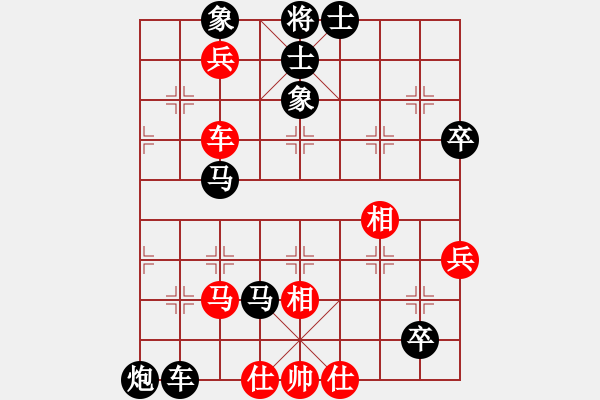 象棋棋譜圖片：電信老許(1段)-負-隨緣渡眾生(2段) - 步數：72 