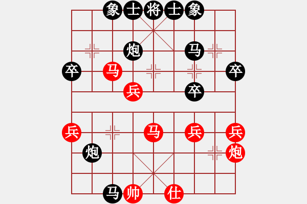 象棋棋譜圖片：登高[992791919] -VS- 含笑半步顛[-] - 步數(shù)：50 