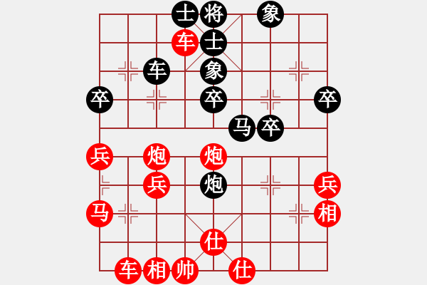 象棋棋譜圖片：橫才俊儒[292832991] -VS- 小探花[2339500369] - 步數(shù)：45 