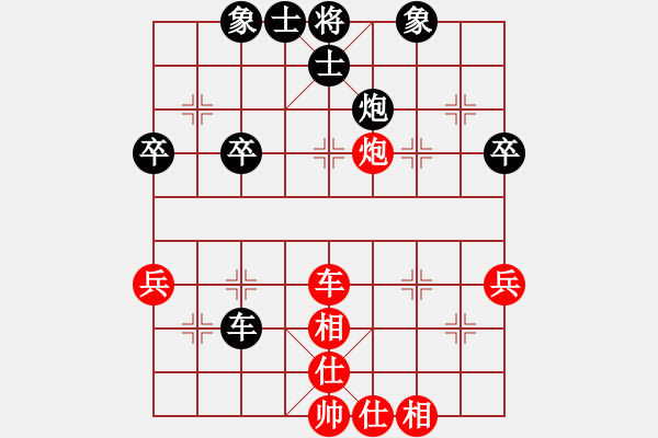 象棋棋譜圖片：福建 歐明君 和 山東 張?zhí)m天 - 步數(shù)：50 