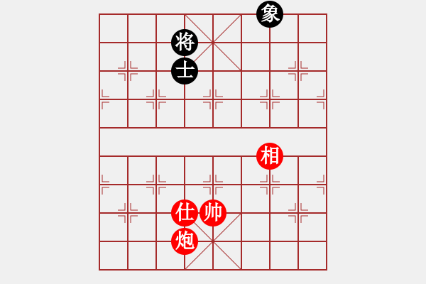 象棋棋譜圖片：《象棋實(shí)用殘局初階》083炮仕相例和單士象 - 步數(shù)：6 