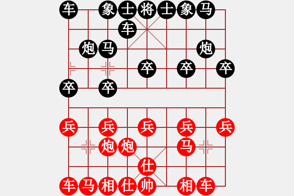 象棋棋譜圖片：胡建國(guó)（紅先負(fù)）趙國(guó)輝20040613夜弈于二剛門市.pgn - 步數(shù)：10 