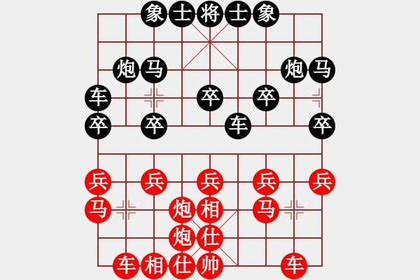 象棋棋譜圖片：胡建國(guó)（紅先負(fù)）趙國(guó)輝20040613夜弈于二剛門市.pgn - 步數(shù)：20 