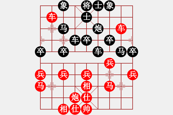 象棋棋譜圖片：胡建國(guó)（紅先負(fù)）趙國(guó)輝20040613夜弈于二剛門市.pgn - 步數(shù)：30 