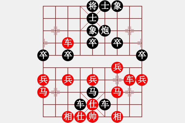 象棋棋譜圖片：胡建國(guó)（紅先負(fù)）趙國(guó)輝20040613夜弈于二剛門市.pgn - 步數(shù)：40 