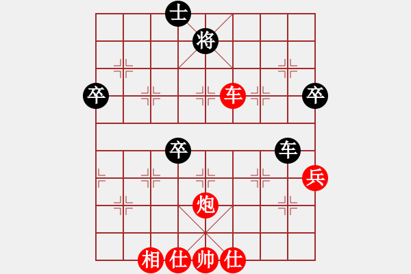 象棋棋譜圖片：微學堂[王者]先勝天天象棋[特級大師]-起馬對兩頭蛇 - 步數(shù)：110 