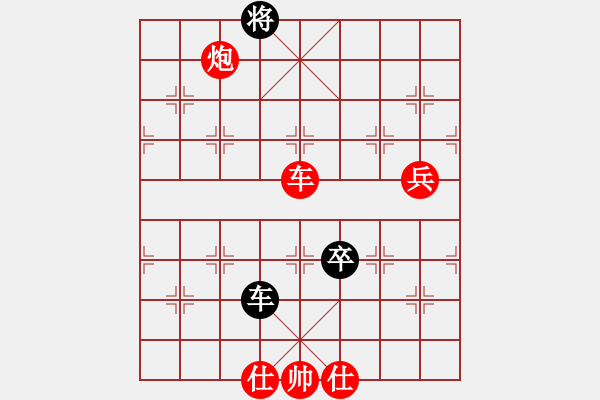 象棋棋譜圖片：微學堂[王者]先勝天天象棋[特級大師]-起馬對兩頭蛇 - 步數(shù)：140 