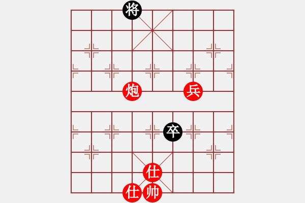 象棋棋譜圖片：微學堂[王者]先勝天天象棋[特級大師]-起馬對兩頭蛇 - 步數(shù)：150 