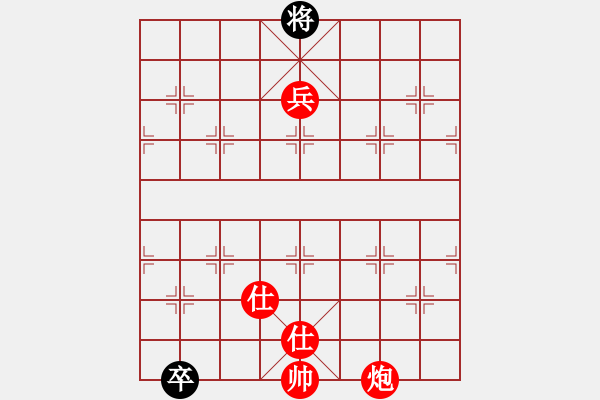 象棋棋譜圖片：微學堂[王者]先勝天天象棋[特級大師]-起馬對兩頭蛇 - 步數(shù)：170 