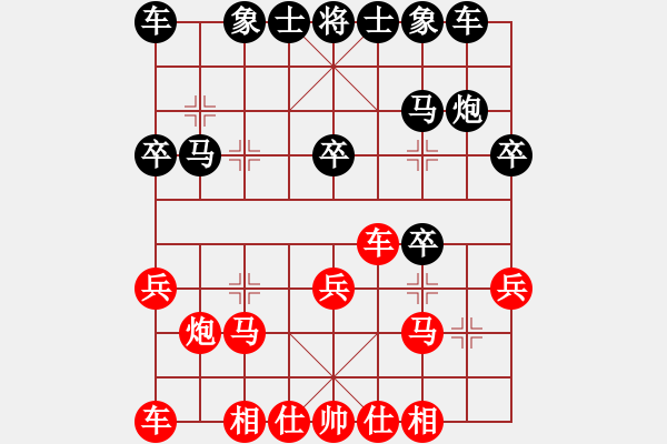 象棋棋譜圖片：微學堂[王者]先勝天天象棋[特級大師]-起馬對兩頭蛇 - 步數(shù)：20 