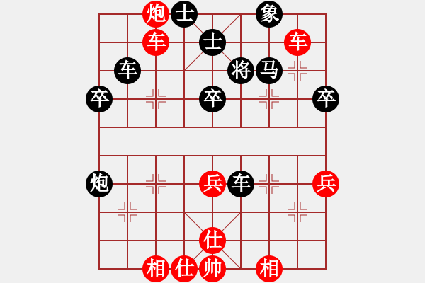 象棋棋譜圖片：微學堂[王者]先勝天天象棋[特級大師]-起馬對兩頭蛇 - 步數(shù)：50 