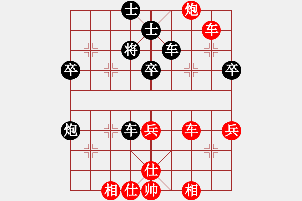 象棋棋譜圖片：微學堂[王者]先勝天天象棋[特級大師]-起馬對兩頭蛇 - 步數(shù)：60 