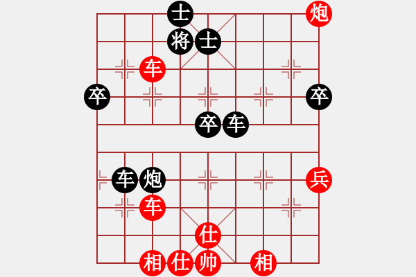 象棋棋譜圖片：微學堂[王者]先勝天天象棋[特級大師]-起馬對兩頭蛇 - 步數(shù)：80 