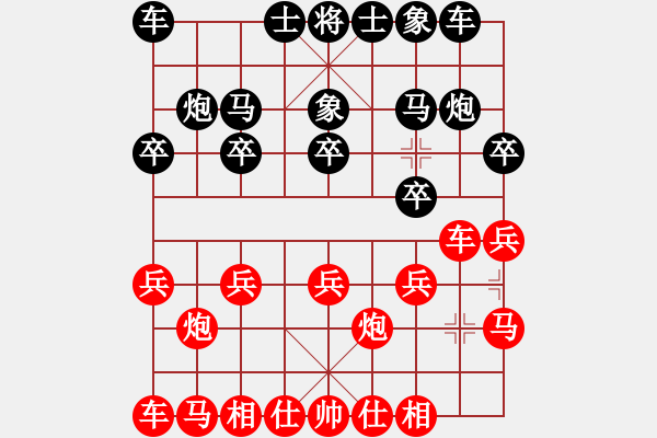 象棋棋譜圖片：何成堅 先負 蔡彥 - 步數(shù)：10 