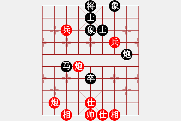 象棋棋譜圖片：何成堅 先負 蔡彥 - 步數(shù)：100 