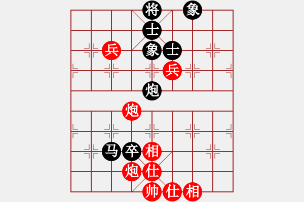 象棋棋譜圖片：何成堅 先負 蔡彥 - 步數(shù)：110 