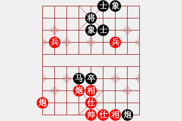 象棋棋譜圖片：何成堅 先負 蔡彥 - 步數(shù)：90 