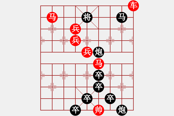 象棋棋譜圖片：☆《雅韻齋》☆【兩岸青山相對(duì)出◆一片孤帆日邊來】☆　　秦 臻 擬局 - 步數(shù)：0 