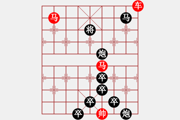 象棋棋譜圖片：☆《雅韻齋》☆【兩岸青山相對(duì)出◆一片孤帆日邊來】☆　　秦 臻 擬局 - 步數(shù)：10 