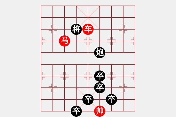 象棋棋譜圖片：☆《雅韻齋》☆【兩岸青山相對(duì)出◆一片孤帆日邊來】☆　　秦 臻 擬局 - 步數(shù)：59 