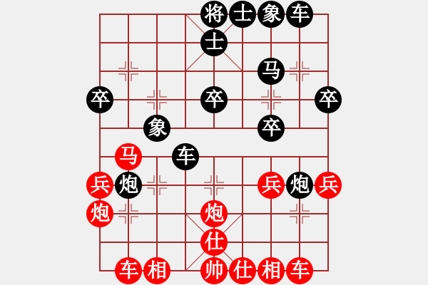象棋棋谱图片：阮黄林 先和 谢景波 - 步数：30 