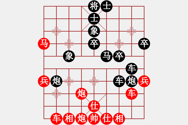 象棋棋谱图片：阮黄林 先和 谢景波 - 步数：40 