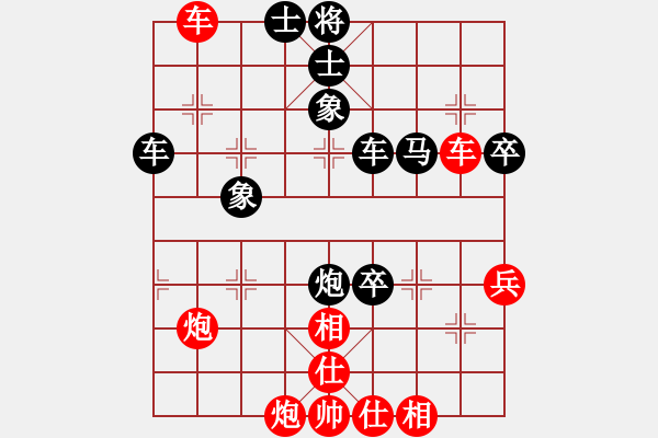 象棋棋谱图片：阮黄林 先和 谢景波 - 步数：76 