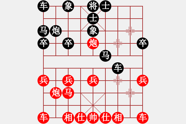 象棋棋譜圖片：草民王中王[紅] -VS- 醉棋渡河[黑] - 步數(shù)：20 