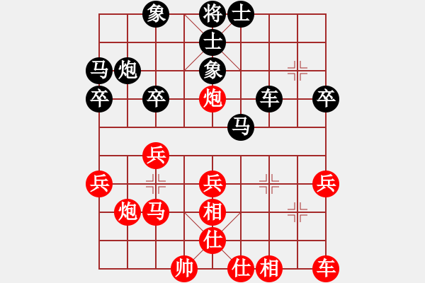 象棋棋譜圖片：草民王中王[紅] -VS- 醉棋渡河[黑] - 步數(shù)：30 