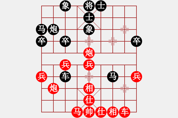 象棋棋譜圖片：草民王中王[紅] -VS- 醉棋渡河[黑] - 步數(shù)：40 