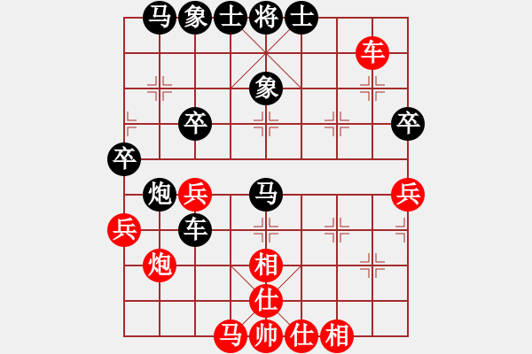 象棋棋譜圖片：草民王中王[紅] -VS- 醉棋渡河[黑] - 步數(shù)：50 