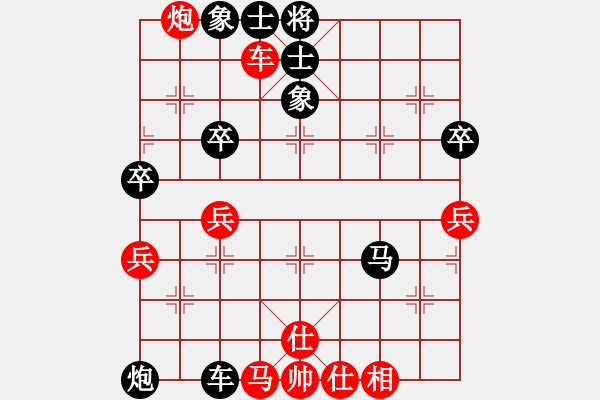 象棋棋譜圖片：草民王中王[紅] -VS- 醉棋渡河[黑] - 步數(shù)：60 