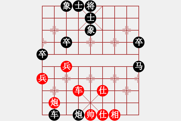 象棋棋譜圖片：草民王中王[紅] -VS- 醉棋渡河[黑] - 步數(shù)：66 