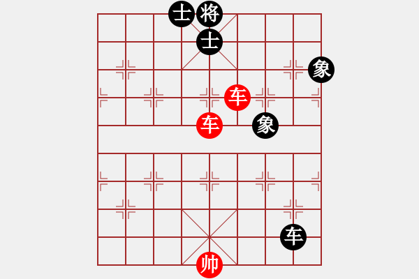 象棋棋譜圖片：實(shí)用殘局-雙車巧勝單車仕相全 - 步數(shù)：0 