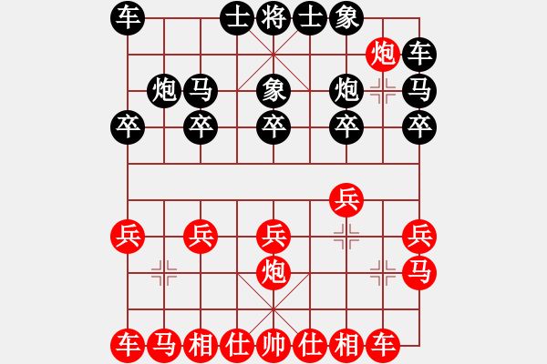 象棋棋譜圖片：掛機而已(4段)-勝-鐵手團(5段) - 步數(shù)：10 