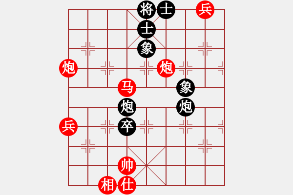 象棋棋譜圖片：掛機而已(4段)-勝-鐵手團(5段) - 步數(shù)：100 