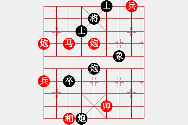 象棋棋譜圖片：掛機而已(4段)-勝-鐵手團(5段) - 步數(shù)：110 