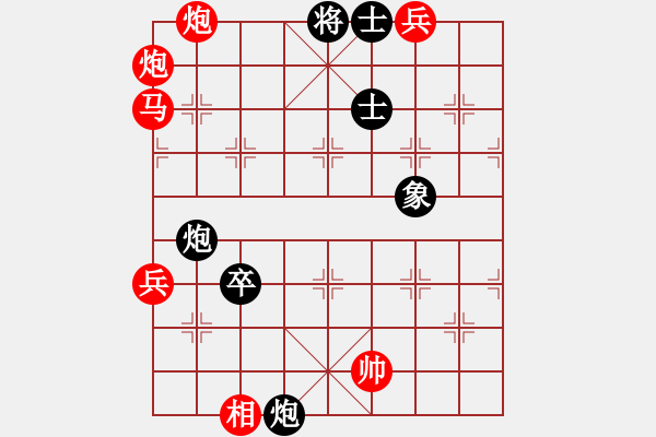 象棋棋譜圖片：掛機而已(4段)-勝-鐵手團(5段) - 步數(shù)：120 