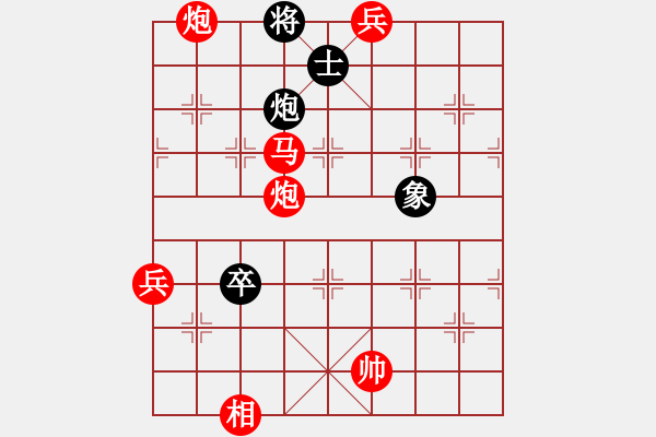 象棋棋譜圖片：掛機而已(4段)-勝-鐵手團(5段) - 步數(shù)：130 