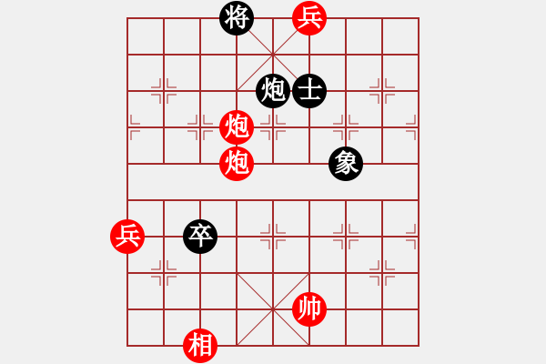 象棋棋譜圖片：掛機而已(4段)-勝-鐵手團(5段) - 步數(shù)：135 