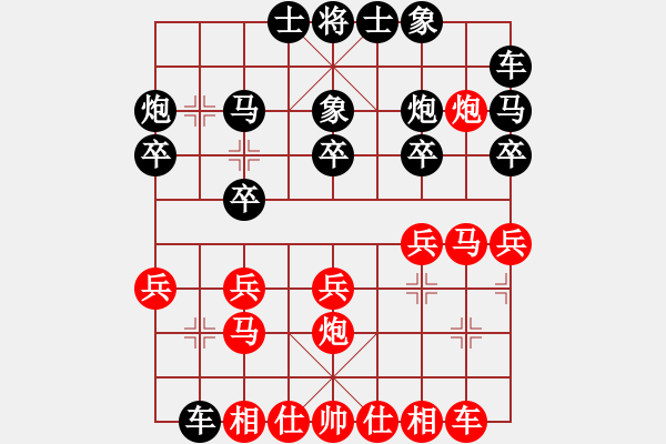 象棋棋譜圖片：掛機而已(4段)-勝-鐵手團(5段) - 步數(shù)：20 