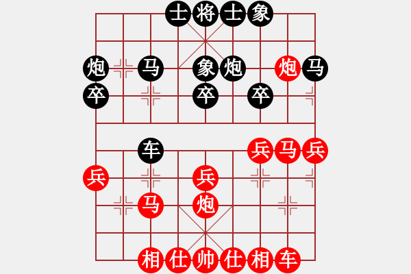 象棋棋譜圖片：掛機而已(4段)-勝-鐵手團(5段) - 步數(shù)：30 