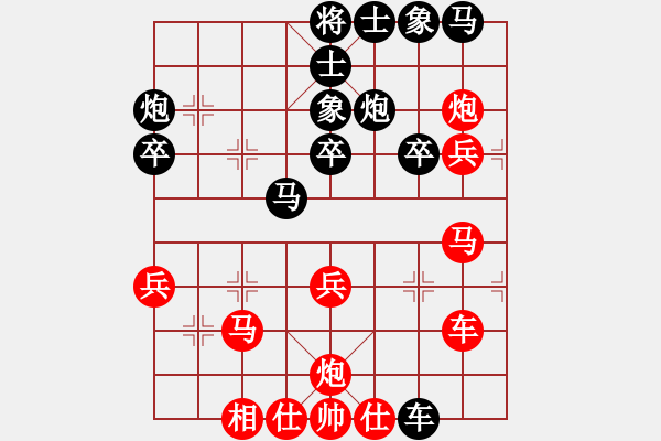 象棋棋譜圖片：掛機而已(4段)-勝-鐵手團(5段) - 步數(shù)：40 