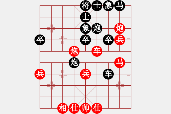 象棋棋譜圖片：掛機而已(4段)-勝-鐵手團(5段) - 步數(shù)：50 